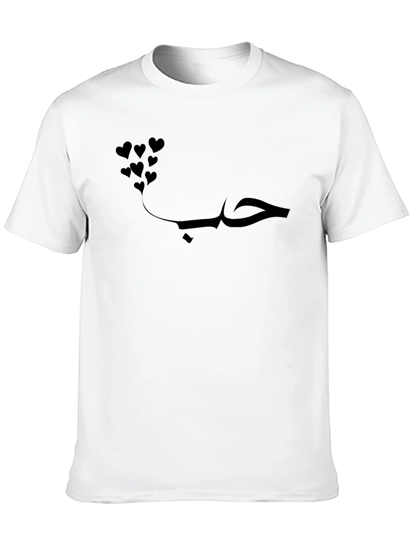 Love in Arabic T-Shirt - Black Cotton Blend