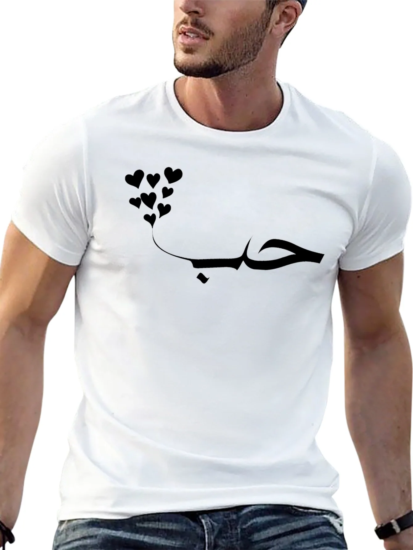Love in Arabic T-Shirt - Black Cotton Blend
