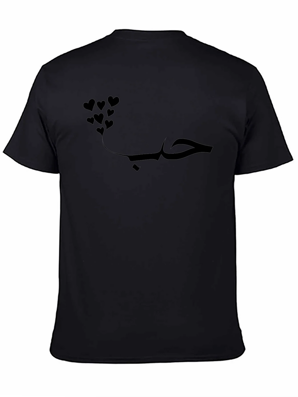 Love in Arabic T-Shirt - Black Cotton Blend
