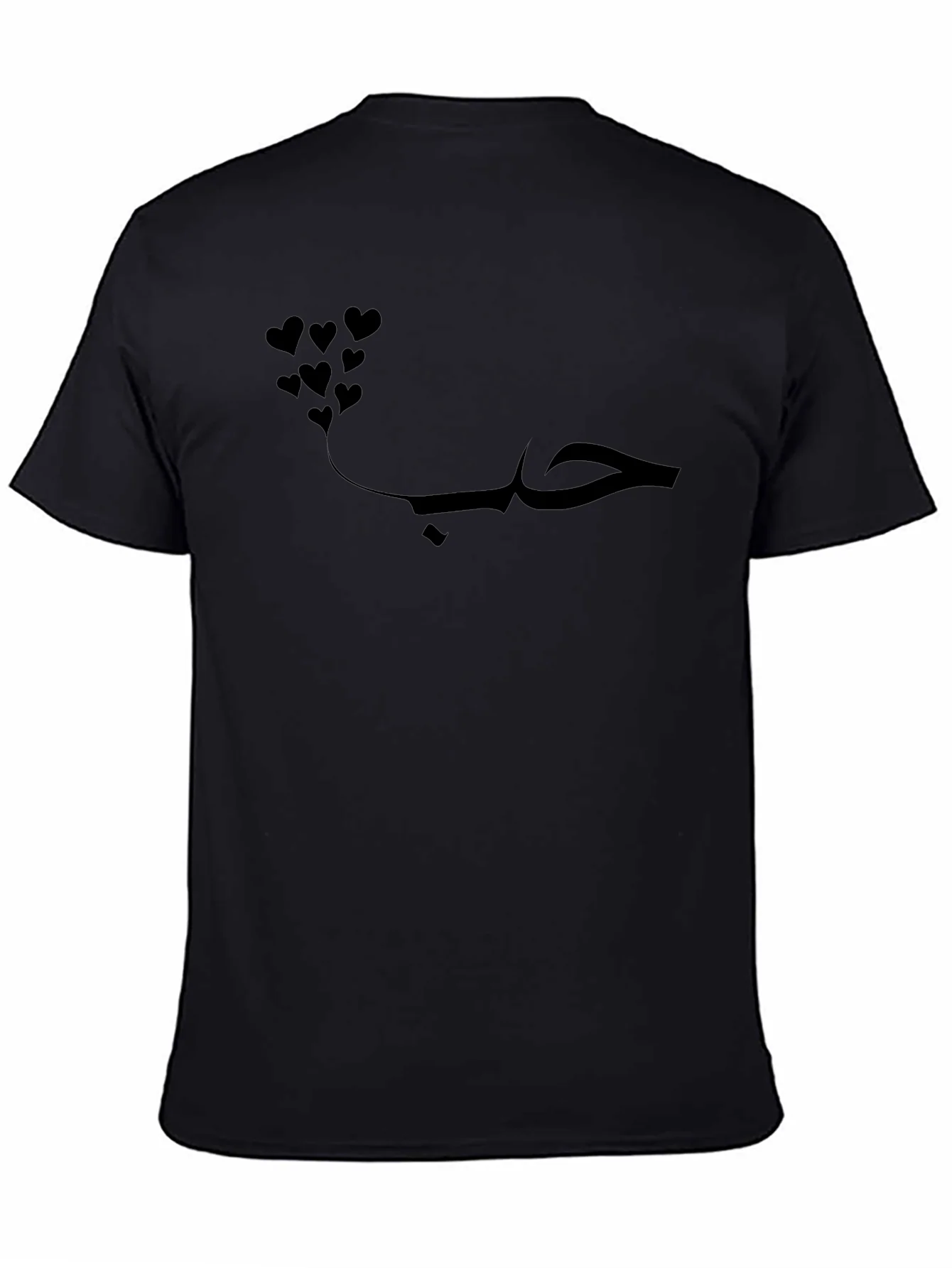 Love in Arabic T-Shirt - Black Cotton Blend