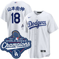 Yoshinobu Yamamoto Kanji Los Angeles Dodgers Home 2025 World Series Champions Jersey - White