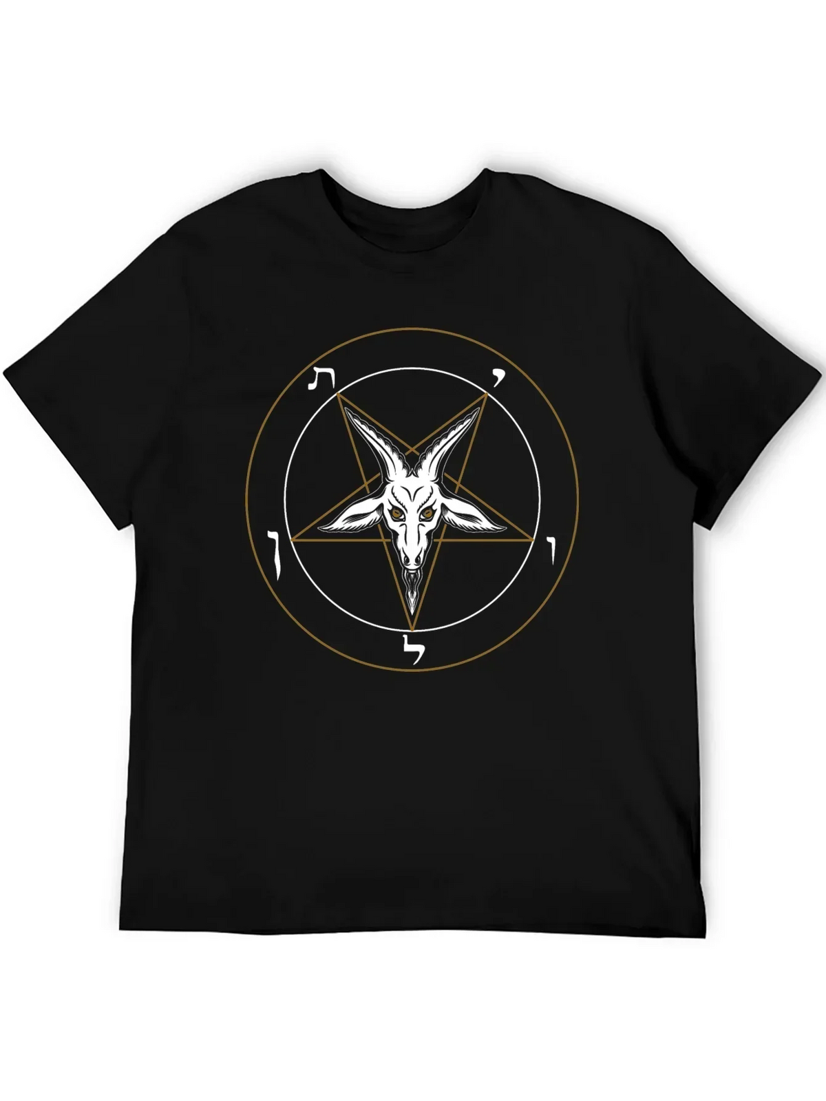 Baphomet Pentagram Graphic Tee - Occult Fashion