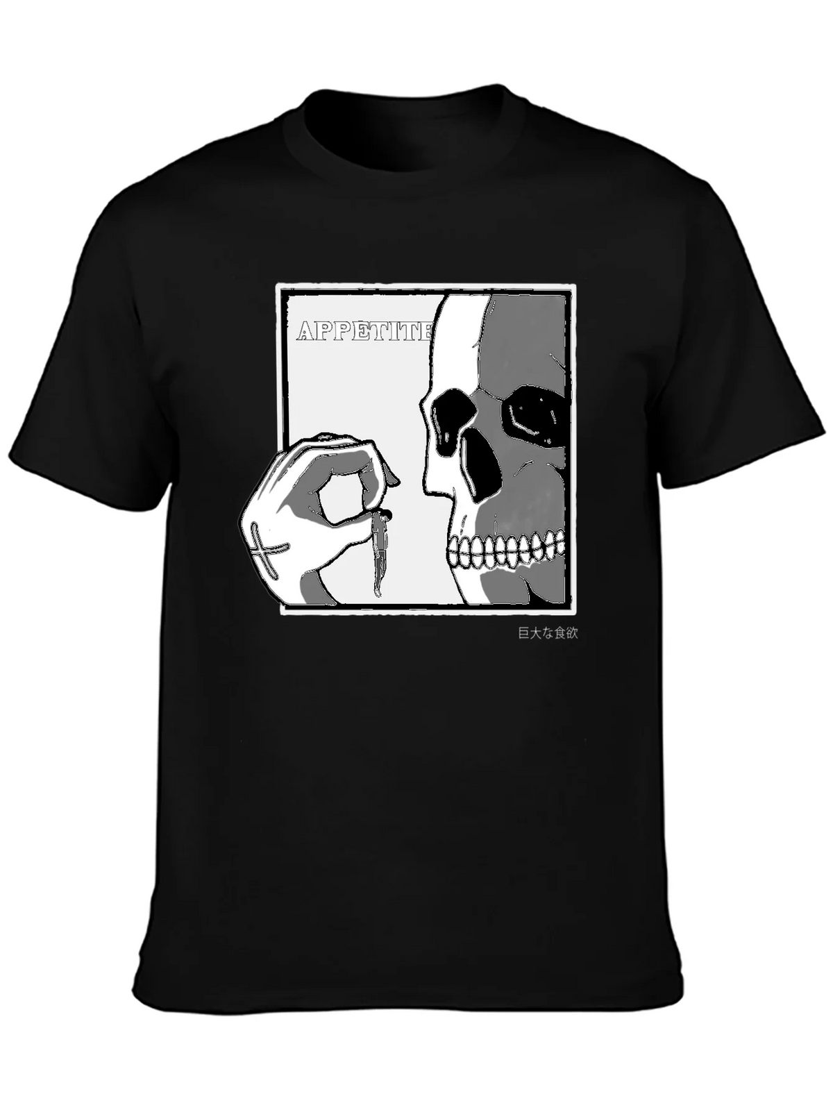 Appetite Graphic T-Shirt